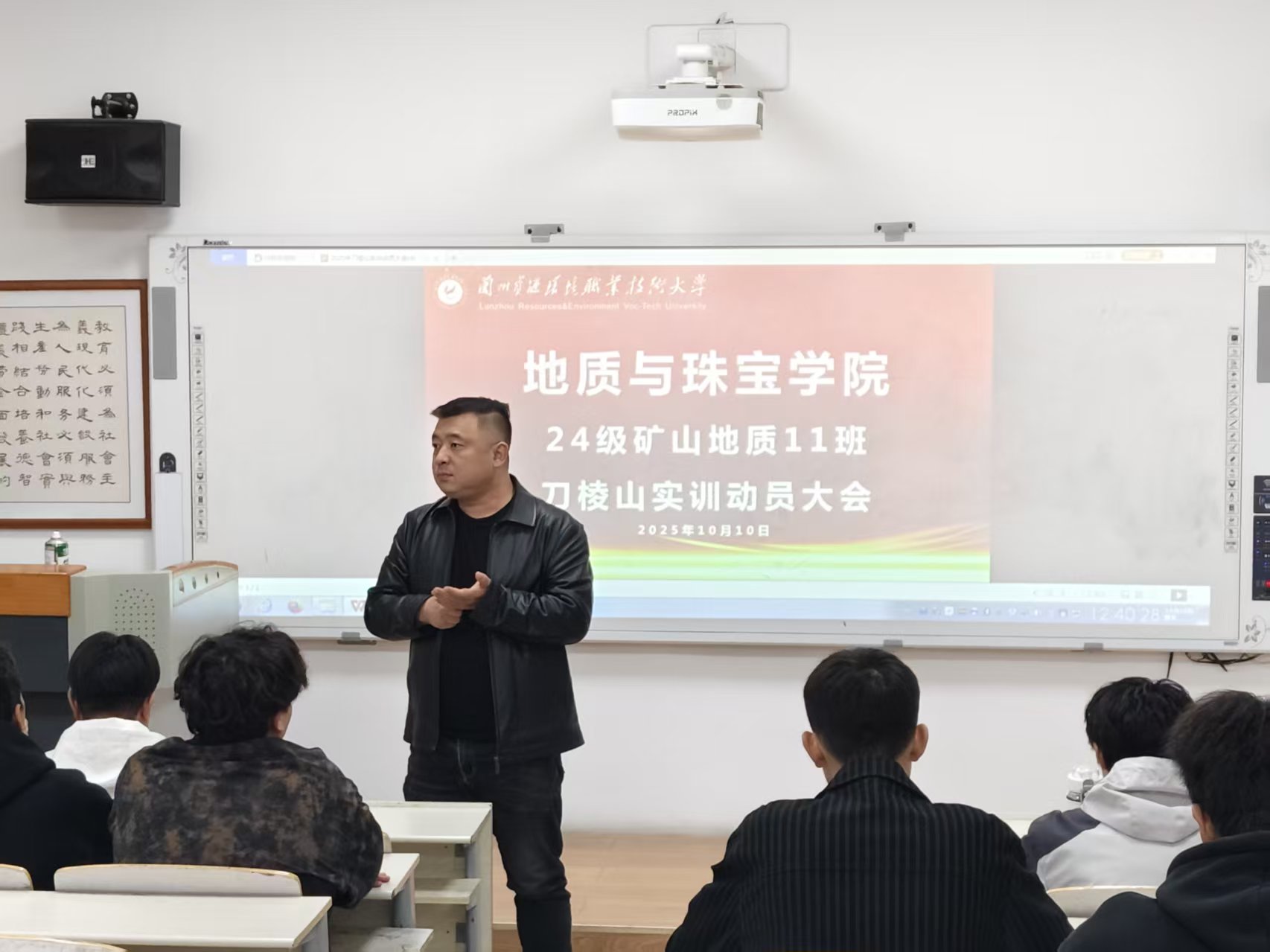 微信图片_20240402192328